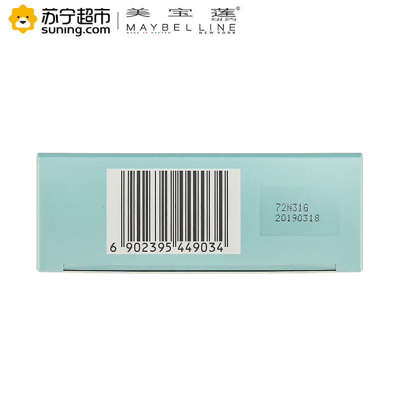 美宝莲(Maybelline) 巨遮瑕雾感轻垫霜 02自然色 14g
