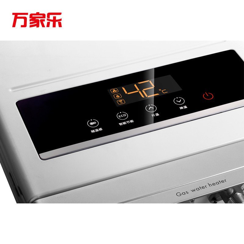 万家乐燃气热水器JSQ30-S32 16L