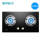 Ronshen/容声燃气灶嵌入式双灶台式灶具JZY-Q35-RQ01B玻璃(液化气)