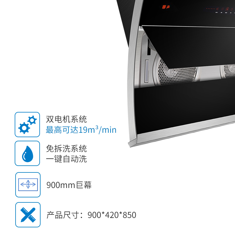 Ronshen/容声 侧吸双电机自动清洗大吸力抽油烟机CXW-280-RSH756(自动蒸汽洗)