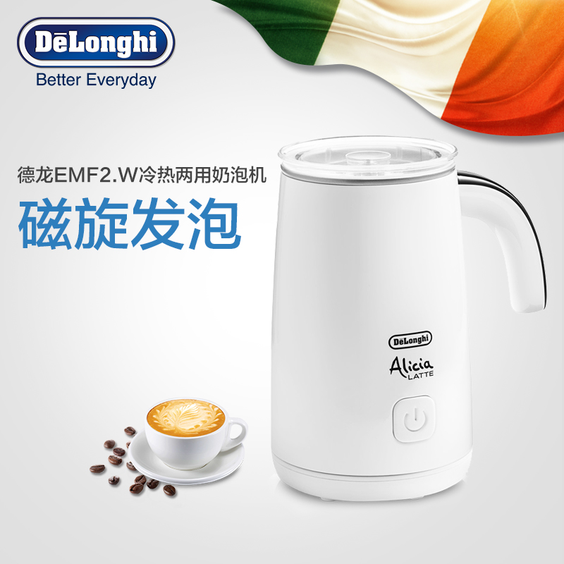 意大利德龙 (DeLonghi) EMF2.W 全自动奶泡机 牛奶30s起泡 恒温加热冷热两用 绵密口感咖啡奶泡机高清大图