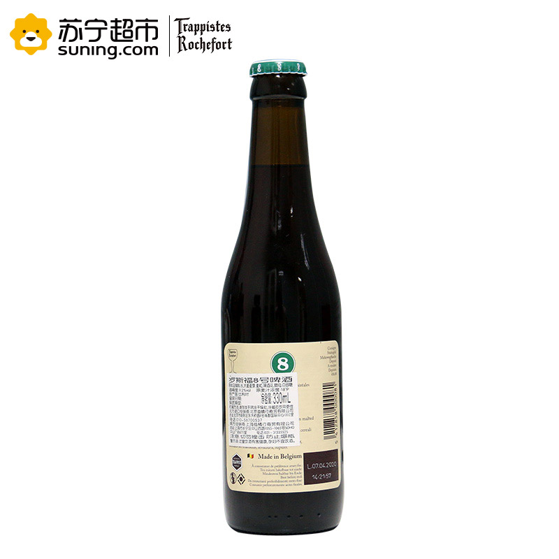 罗斯福8号啤酒330ml