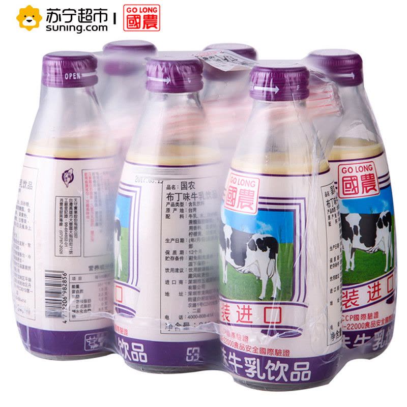 国农 布丁味牛乳饮品 240ml*6 中国台湾地区进口饮料图片