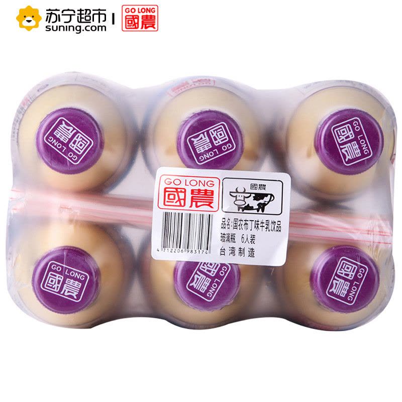 国农 布丁味牛乳饮品 240ml*6 中国台湾地区进口饮料图片