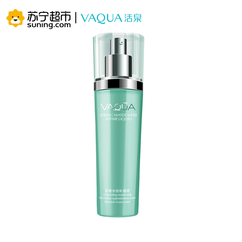 活泉水份缘精品套装(水份缘洁面乳120ml+水份补湿液105ml+持久水份露50g+水份缘眼部精华霜15g)活泉出品