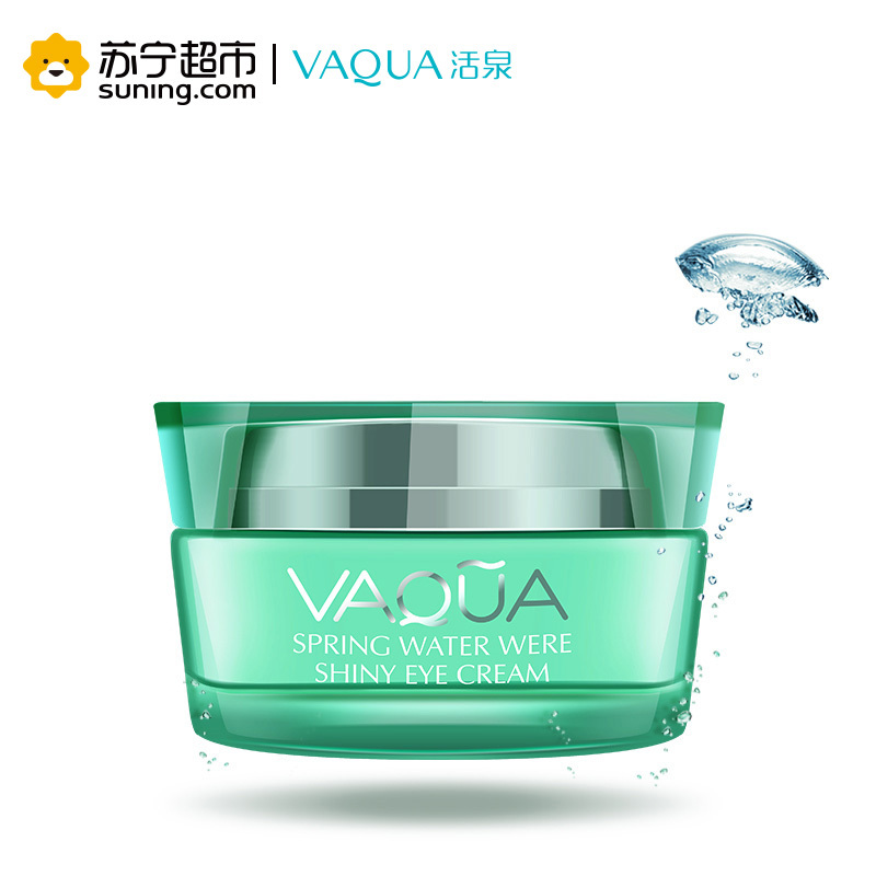 活泉水份缘精品套装(水份缘洁面乳120ml+水份补湿液105ml+持久水份露50g+水份缘眼部精华霜15g)活泉出品