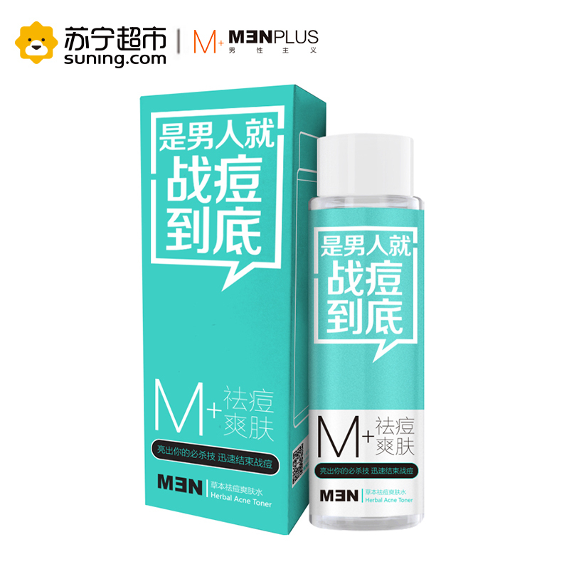 男性主义(MENPLUS)草本祛痘爽肤水150ml