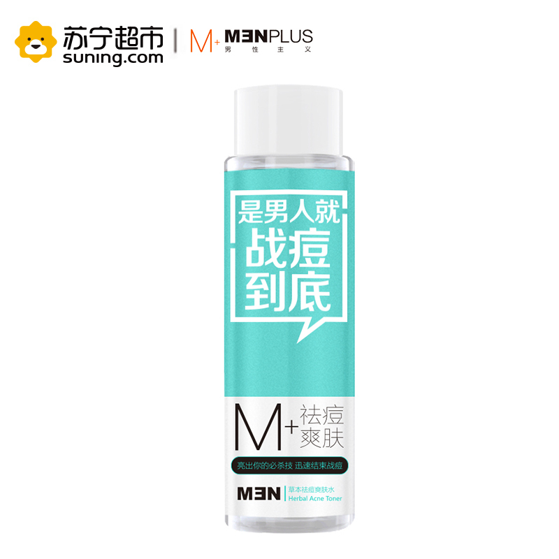 男性主义(MENPLUS)草本祛痘爽肤水150ml