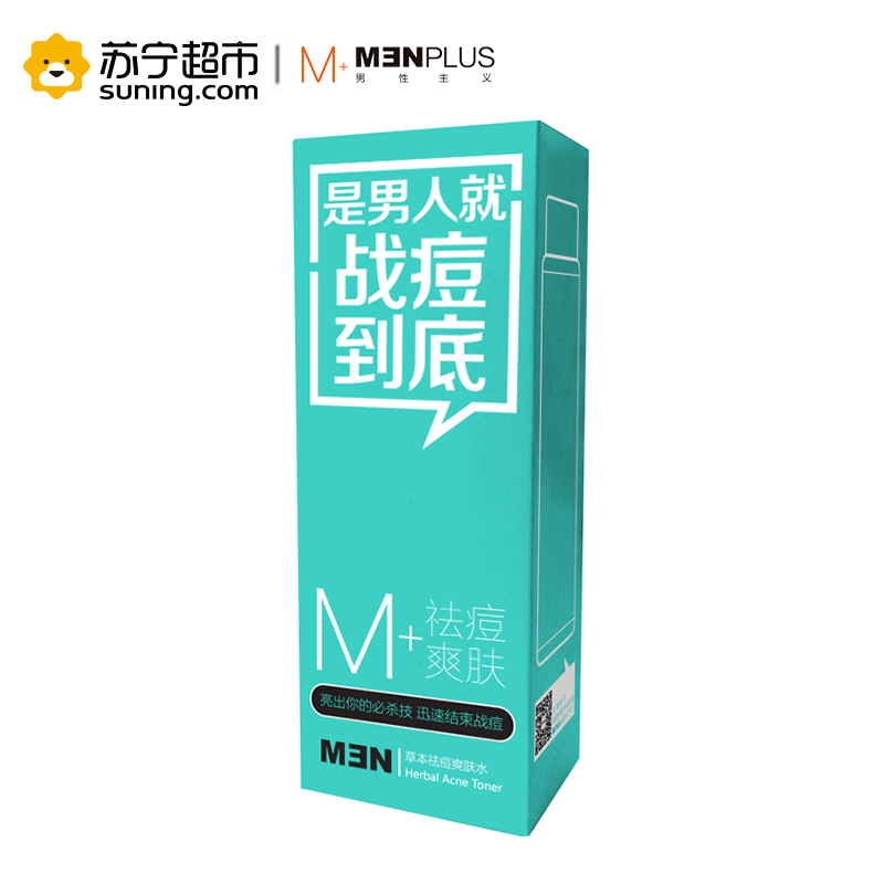 男性主义(MENPLUS)草本祛痘爽肤水150ml