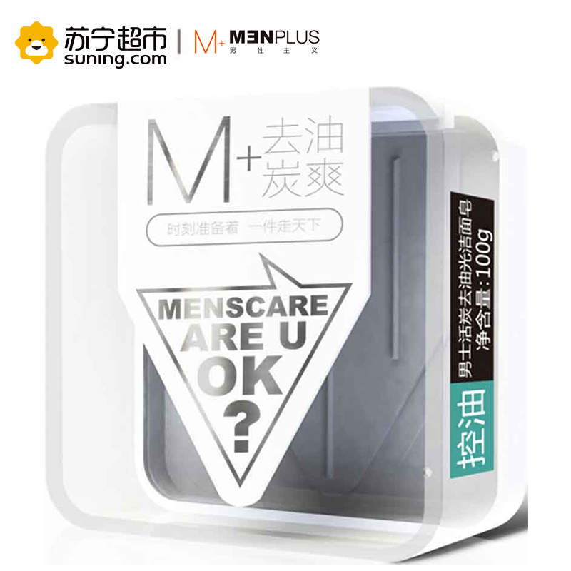 男性主义(MENPLUS) 男士活炭去油光洁面皂 100g