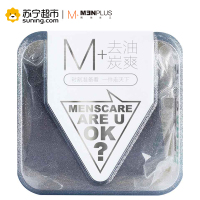男性主义(MENPLUS) 男士活炭去油光洁面皂 100g