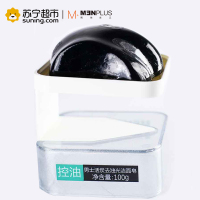 男性主义(MENPLUS) 男士活炭去油光洁面皂 100g