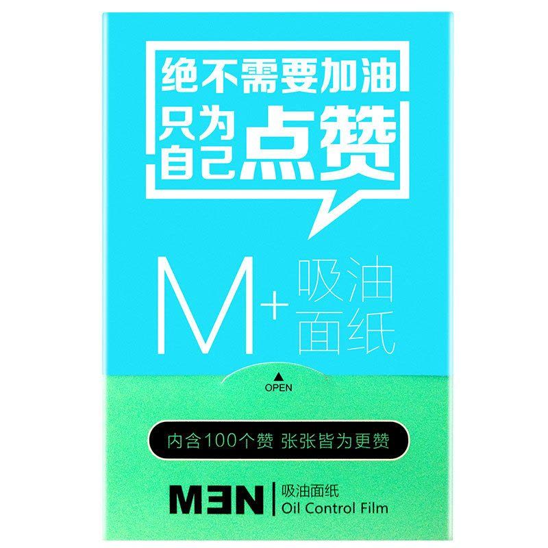 [苏宁超市]男性主义(MENPLUS) 吸油面纸 100抽/包图片