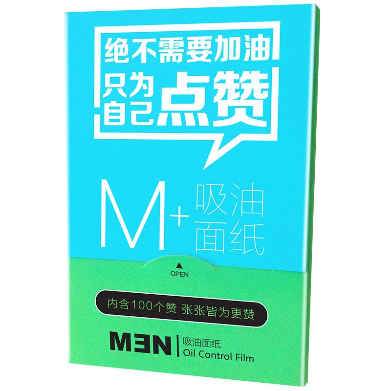 [苏宁超市]男性主义(MENPLUS) 吸油面纸 100抽/包高清大图