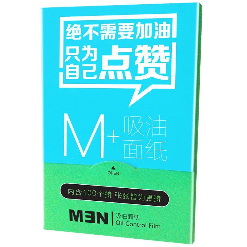 [苏宁超市]男性主义(MENPLUS) 吸油面纸 100抽/包图片