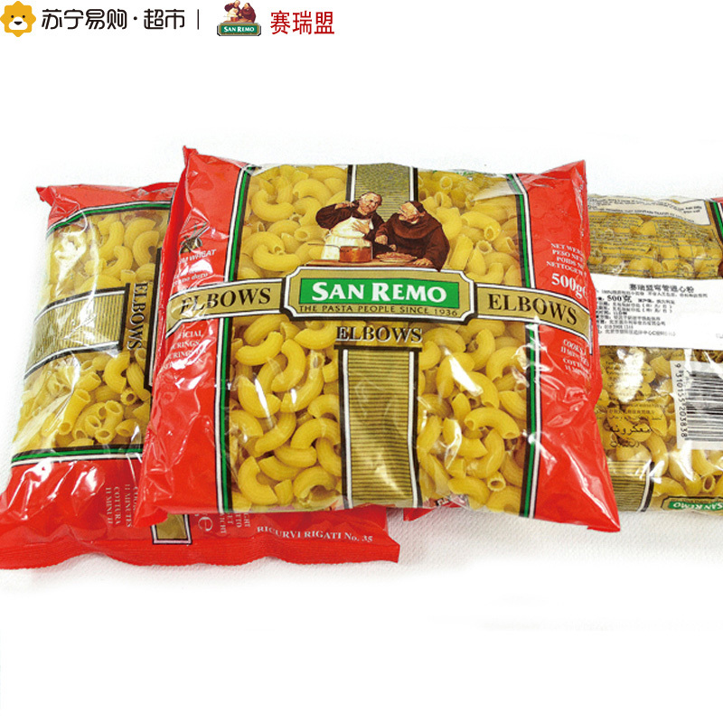 Sanremo赛瑞盟35#弯管通心粉500克