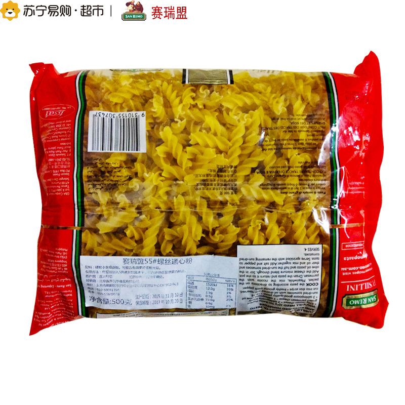 Sanremo赛瑞盟55#螺丝通心粉500克