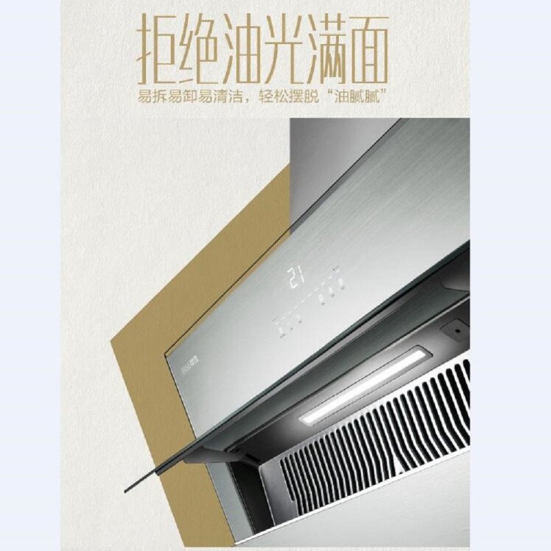 烟灶智能联动,人性化创新,想你所想