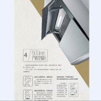 烟灶智能联动,人性化创新,想你所想