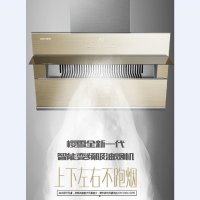 烟灶智能联动，人性化创新，想你所想；