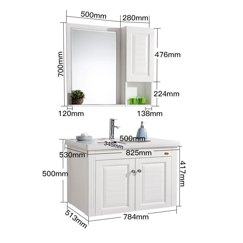 箭牌ARROW浴室柜欧式简约挂墙式实木浴室柜小户型洗脸盆镜子组合 AE2502图片