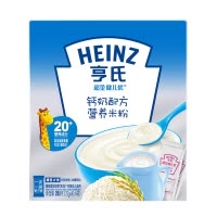 亨氏(Heinz)超金健儿优钙奶配方营养米粉250g 适用辅食添加初期以上至36个月 宝宝辅食婴儿米粉米糊1段米粉