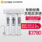 怡口(ECOWATER)厨下式直饮净水器800GPRO反渗透膜