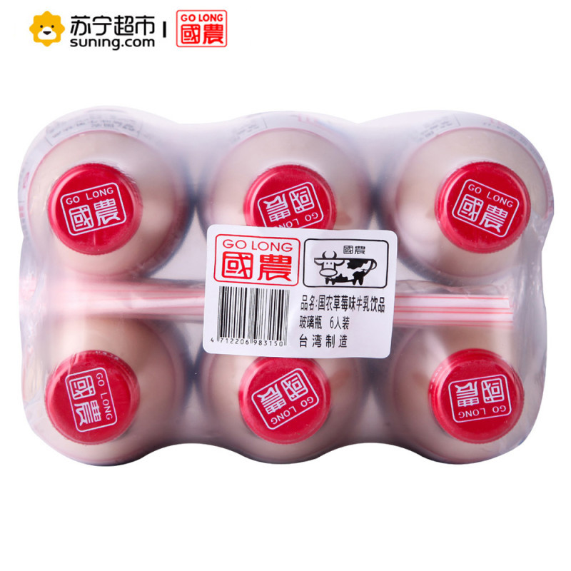 国农 草莓味牛乳饮品 240ml*6瓶 中国台湾地区进口 饮料