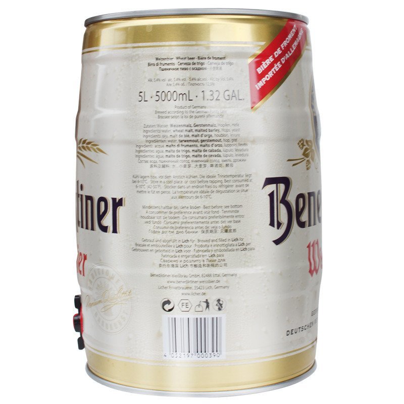 [苏宁易购超市]德国原装进口啤酒百帝王(Benedikeiner)小麦啤酒5L桶装