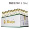 德国原装进口啤酒 碧特博格(Bitburger)皮尔森啤酒500ml*24听 整箱装