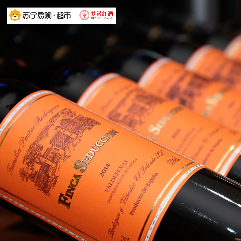 西班牙原瓶进口红酒整箱 梦诺魅惑庄园干红葡萄酒750ml*6