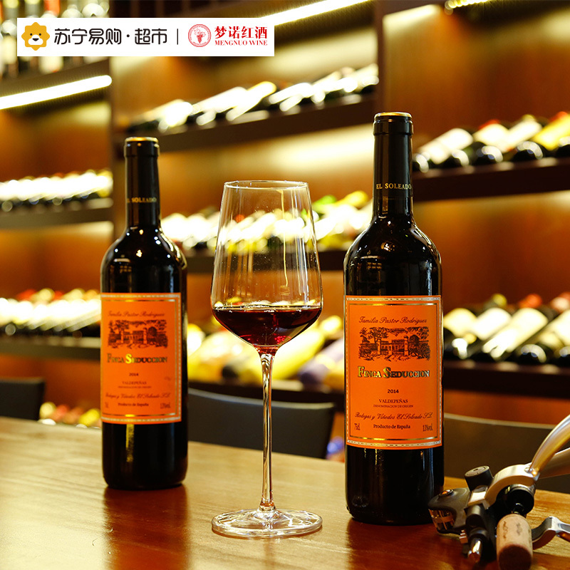 西班牙原瓶进口红酒整箱 梦诺魅惑庄园干红葡萄酒750ml*6