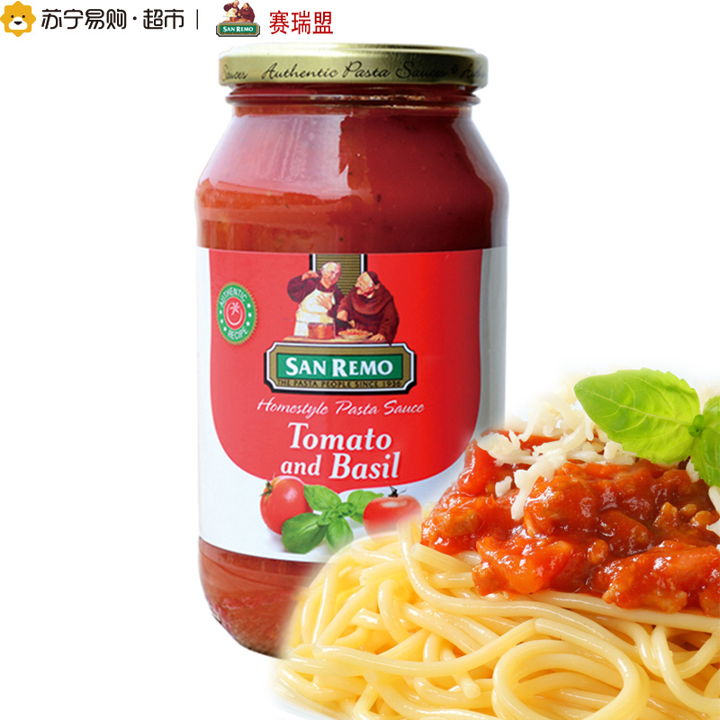 Sanremo赛瑞盟蕃茄罗勒意面酱500克家庭装