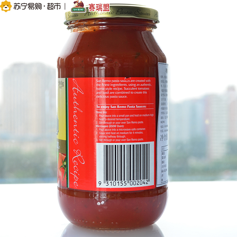 Sanremo赛瑞盟蕃茄罗勒意面酱500克家庭装