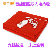 爱贝斯全线路控温智能恒温不上火防漏电零辐射素色双人电热毯 电褥子下铺电热毯