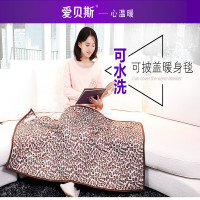 爱贝斯全线路控温智能恒温可水洗可披盖防漏电防高温零辐射舒适绒出差旅行单人暖身毯电热毯 电褥子上盖电热毯 午休毯