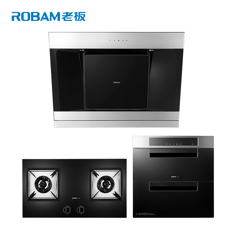 老板(ROBAM)侧吸烟灶消套装CXW-200-25A3+58B5+727 17立方 天然气/液化气 二星级消毒
