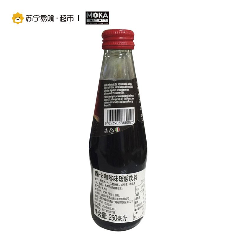 意大利进口 MOKAINSTINCT摩卡咖啡味碳酸饮料 250ml*12