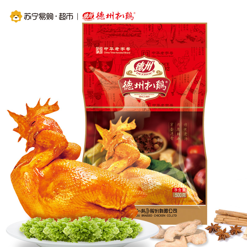 德州牌扒鸡 山东特产休闲零食 熟食卤味 真空扒鸡500g