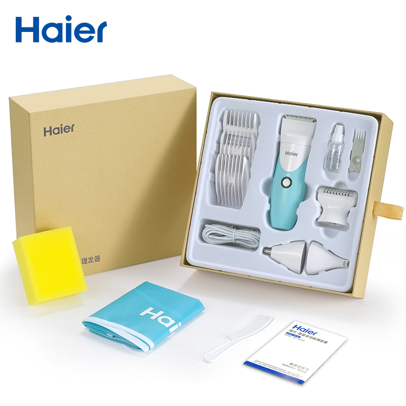 海尔(Haier)多功能儿童理发器 婴儿电推剪 剃头刀电推剪儿童 理发工具电推剪 HBH-W02