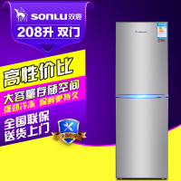 双鹿(SONLU) BCD-208CK闪白银 208升实用大两门大空间 大冷冻力 静音节能实用 三口家用 冰箱