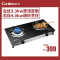 康宝(Canbo)JZY(T)-H240-B21 台式玻璃灶 煤气灶双灶 家用天燃气天然气灶具