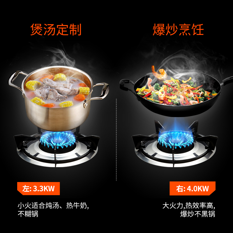 康宝(Canbo)JZY(T)-H240-B21 台式玻璃灶 煤气灶双灶 家用天燃气天然气灶具