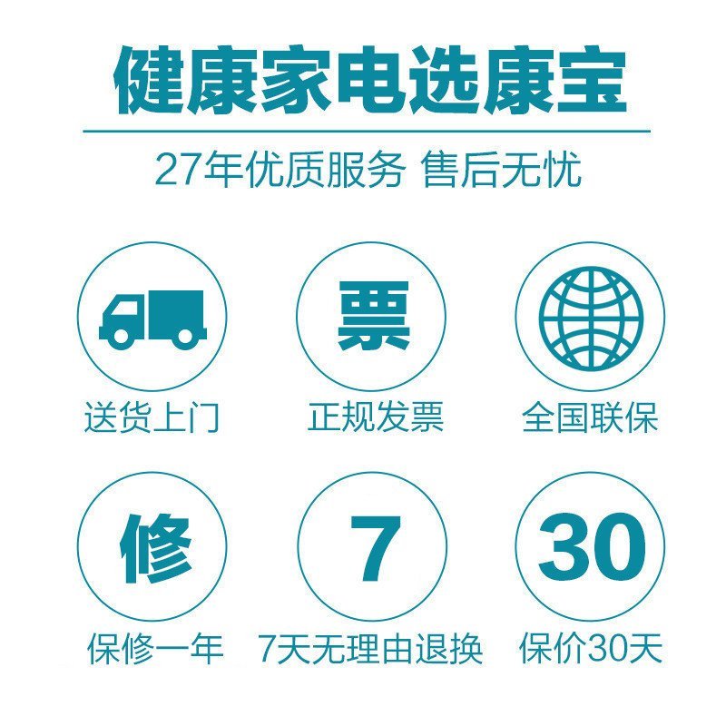 康宝(Canbo)JZY(T)-H240-B21 台式玻璃灶 煤气灶双灶 家用天燃气天然气灶具