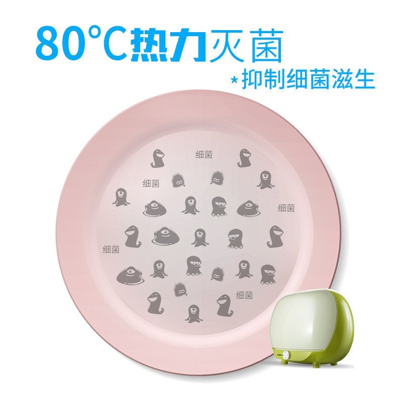 康宝(canbo)RTP20A-9L 贝壳消毒柜立式 卧式 家用迷你 沥水奶瓶消毒器