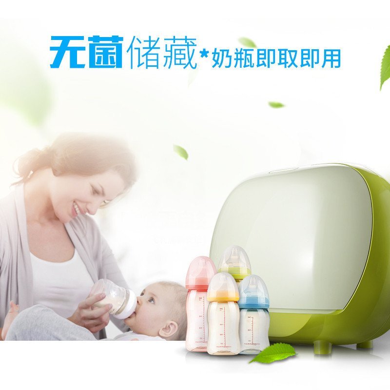 康宝(canbo)RTP20A-9L 贝壳消毒柜立式 卧式 家用迷你 沥水奶瓶消毒器
