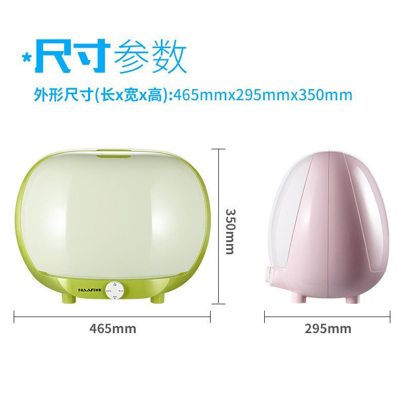 康宝(canbo)RTP20A-9L 贝壳消毒柜立式 卧式 家用迷你 沥水奶瓶消毒器