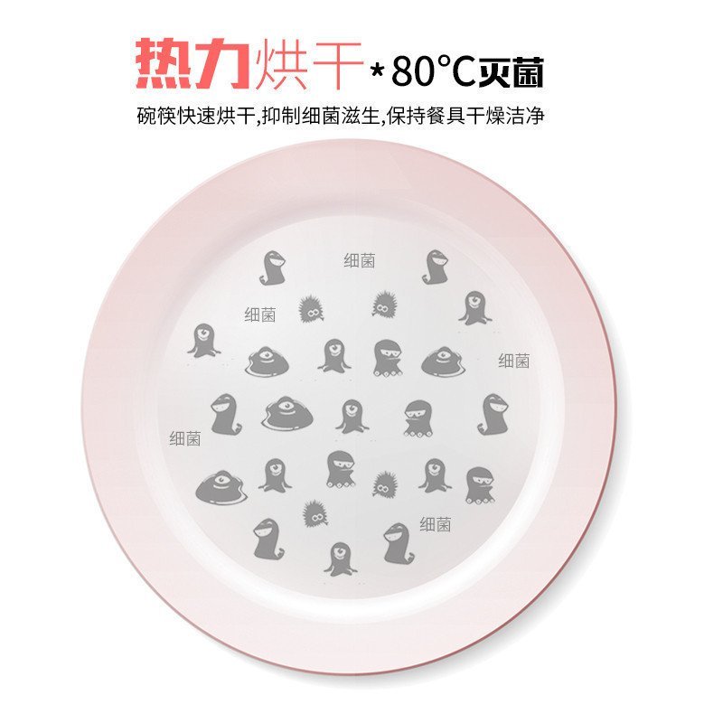 康宝(canbo) TP20A-9H 贝壳消毒柜立式 卧式 家用迷你 沥水奶瓶消毒器
