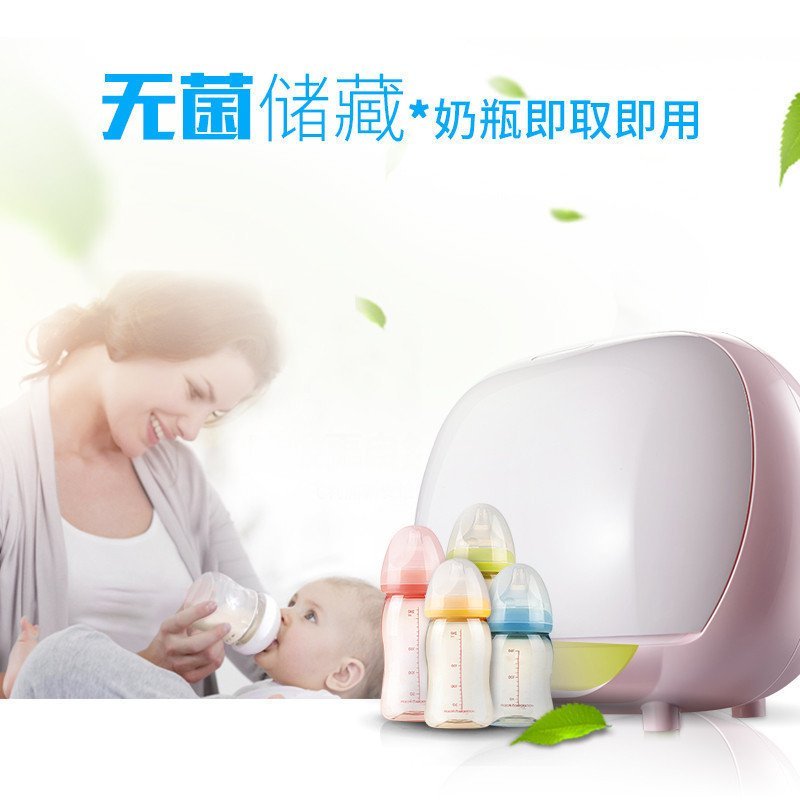 康宝(canbo) TP20A-9H 贝壳消毒柜立式 卧式 家用迷你 沥水奶瓶消毒器