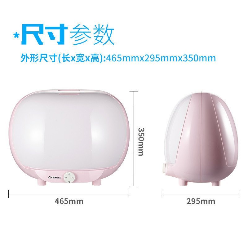 康宝(canbo) TP20A-9H 贝壳消毒柜立式 卧式 家用迷你 沥水奶瓶消毒器